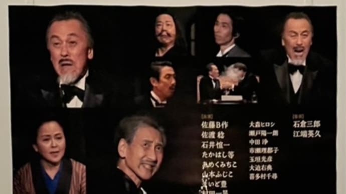 その場しのぎの男たちを観て