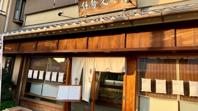 食後の♪いちご大福お買い物~(~ ̄▽ ̄)~