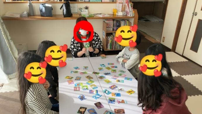 放課後等デイサービスえるぶ　　活動報告