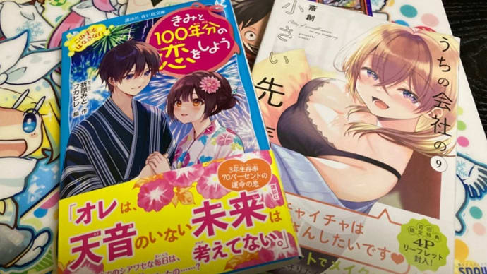 コーチャンフォー。