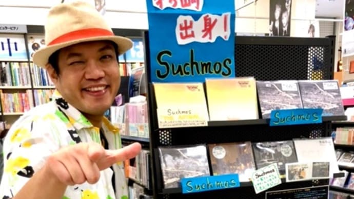 山野楽器辻堂店@テラスモール湘南 ショップめぐり〜♪
