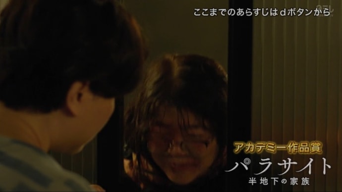 ジョグのねっとわ~く日記 2021年1月5日~8日