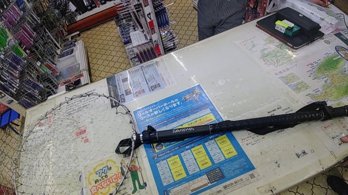 忘れもの