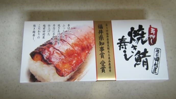 御当地グルメの71時間って?