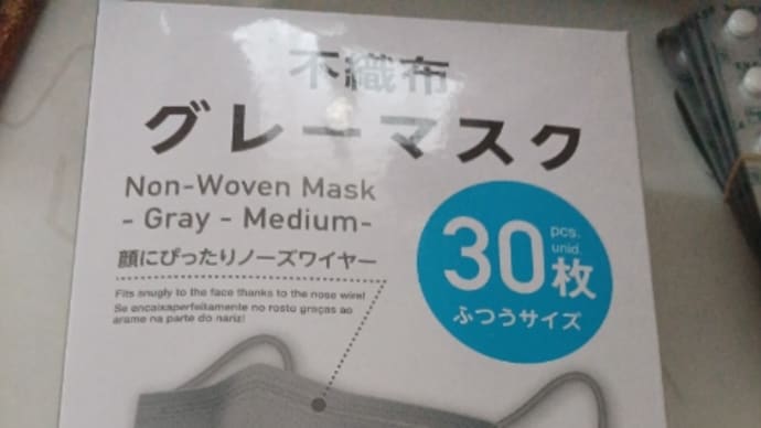 ちょっとヤバかった。