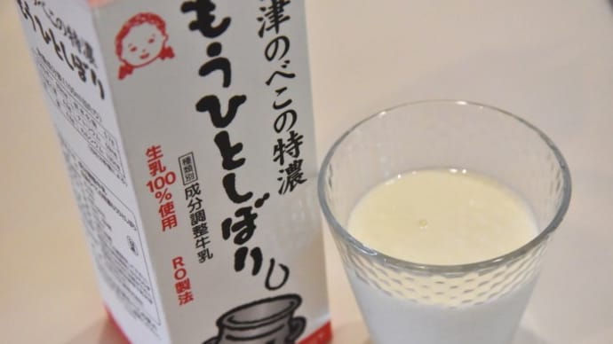 もうひとしぼりは大トロなのだ!