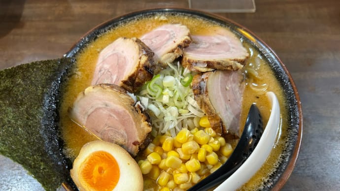 【千葉 八日市場】 らーめん華小屋「チャーシューめん 味噌(1243円)+コーン(99円)」