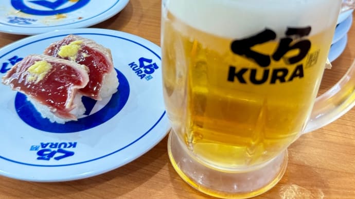 😅上の子も【くら寿司】なのか🍣
