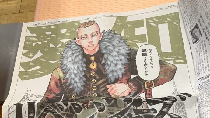 24巻発売日‼️ 2021/09/17