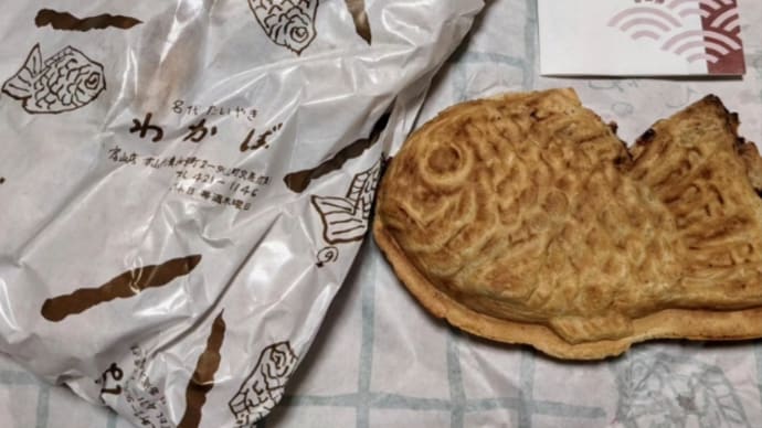 たい焼き