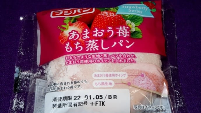 ★【便利商店麺麭】フジパン あまおう苺もち蒸しパン(FTK)
