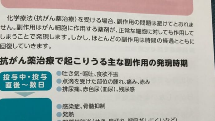 病院に電話しました。