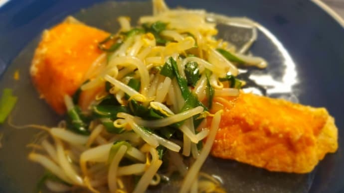 今日の愛妻飯