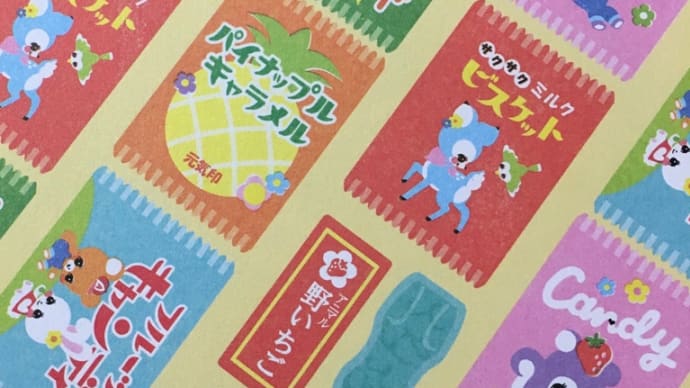 「小さなしあわせ」※もう少しブログの訪問お休みします🌵