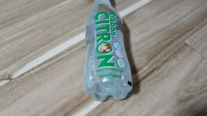 リボンシトロン