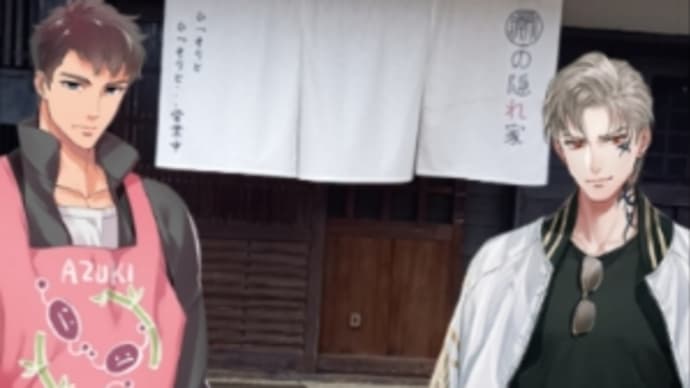 廟の隠れ家