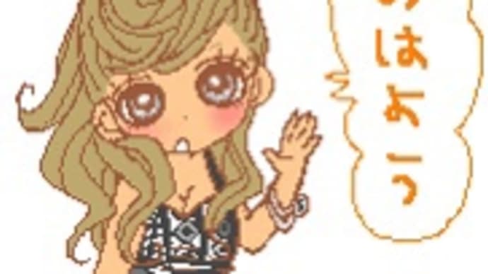 幸せな時間