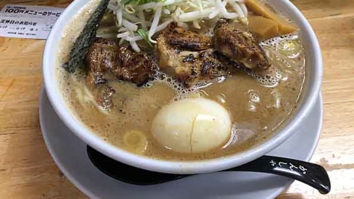 名物・えびそばの「麺屋 白神」へ再び!