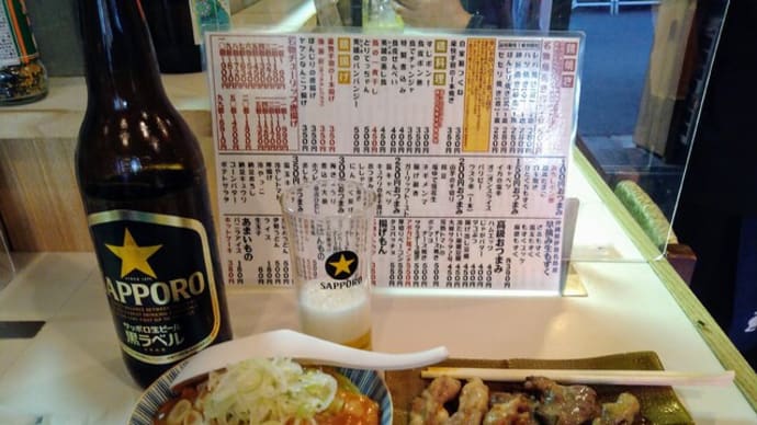 東京cityぶらり旅②