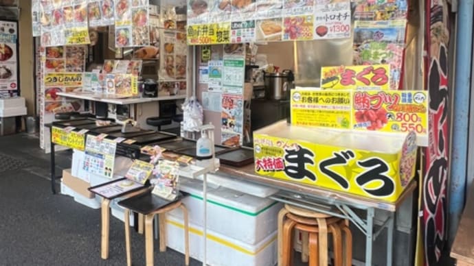 ❤️4/19❤️通勤散歩❤️③春は築地で朝ごはん❤️