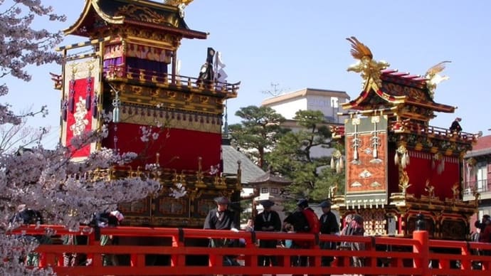 「春の高山祭」!!「日本三大美祭」!!