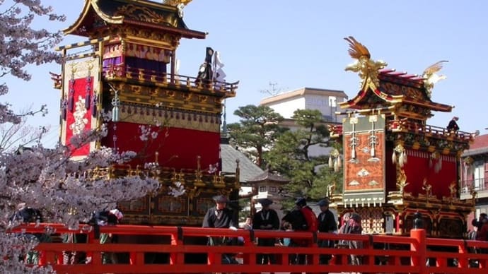 「春の高山祭」！！「日本三大美祭」！！