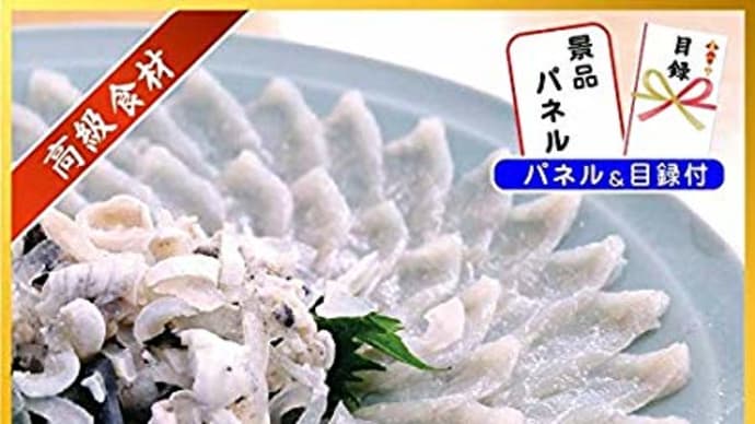 頂きものですが・・・！！！