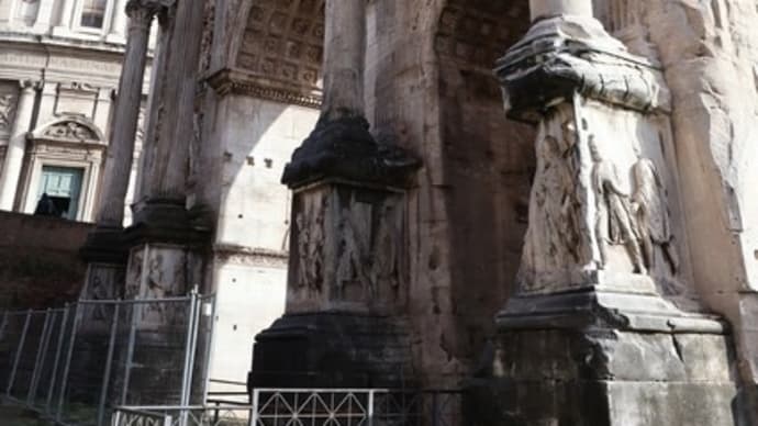ローマ　フォロ　ロマーノ　セプティミウス　セウェル帝の凱旋門　
