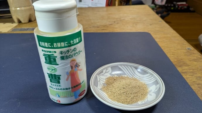 接着剤と充填材