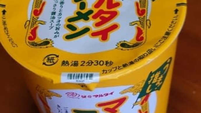 マルタイラーメン