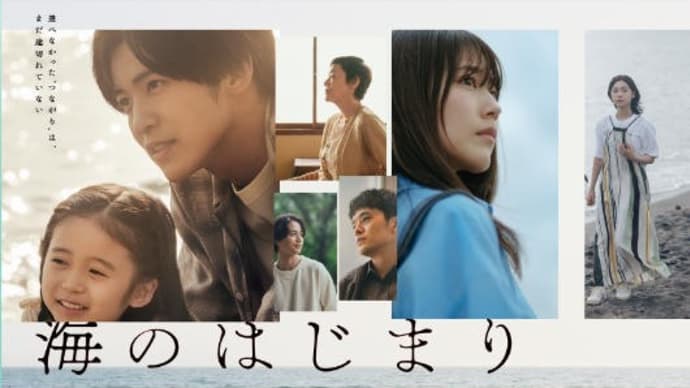 夏ドラマ・7/1月曜日
