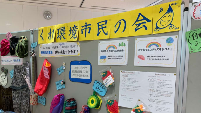 SDGs エスディージーズ