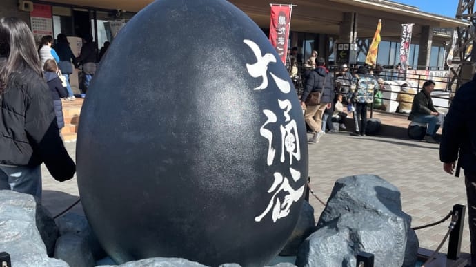黒たまご