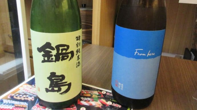 日本酒40種呑み放題１時間1,500円