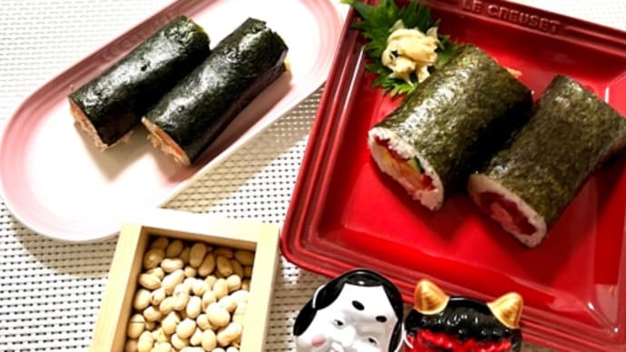 恵方巻き