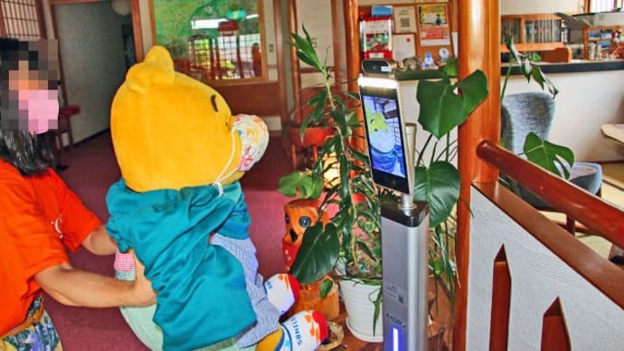 プーさん 静岡県賀茂郡松崎町 雲見温泉 雲見園 再訪だよおおう その2