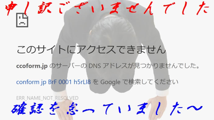 右手が殆ど使えない右利きですが何か