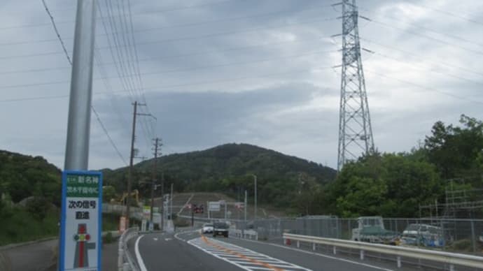 新名神茨木千提寺ICへのアクセス道路、1年でついにメインルートになる