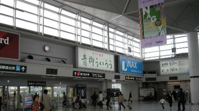 旅行3?