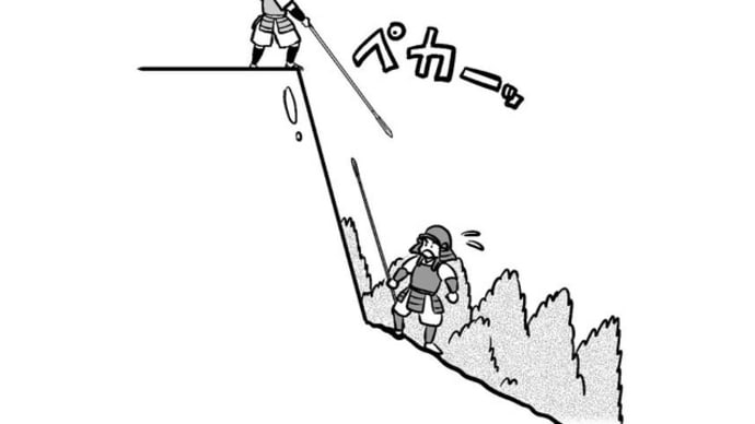 島崎城跡案内ガイド「切岸」