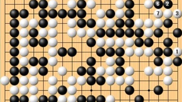攻め合い
