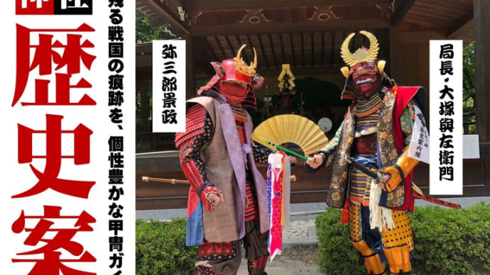 来週は台風が心配ですが、三連休は大丈夫です。