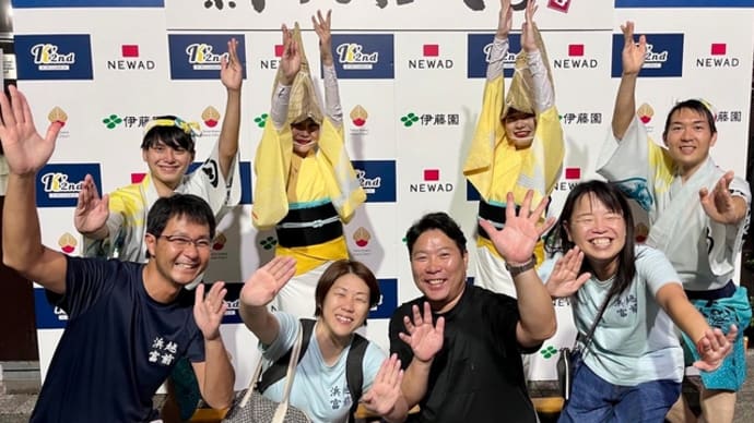 越前浜富潜水部クラブK阿波踊り♬