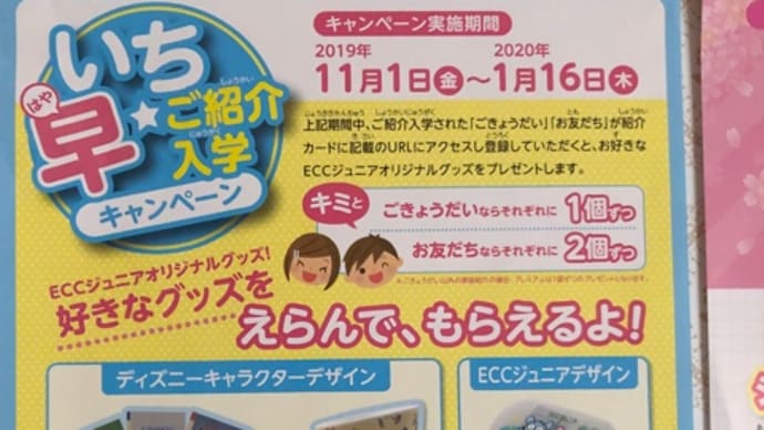 今年度のレッスン終了日