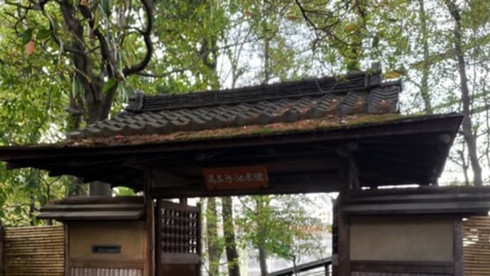 2023-5-17 古川爲三郎記念館