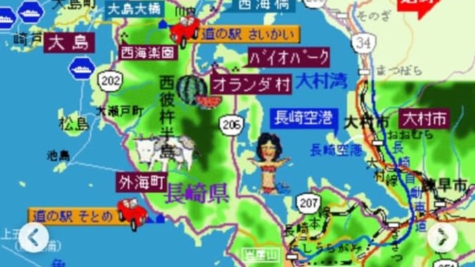 野母半島