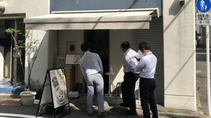 【小川町】 つけめん金龍「特製 鰹昆布水つけ麺(1290円)」
