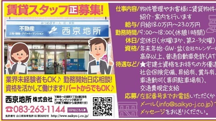 5月の迷う日祝日(営業日)ランチは~