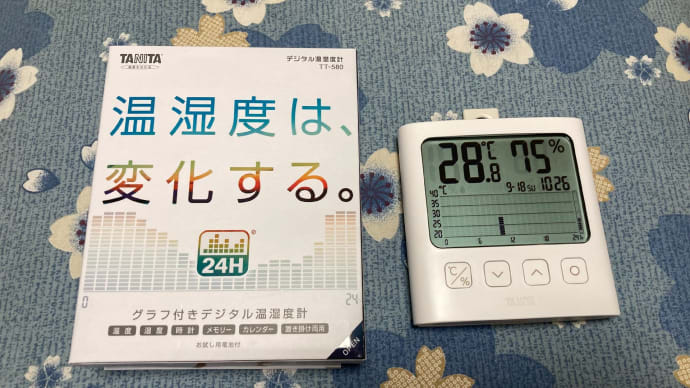 TANITA グラフ付きデジタル温湿度計 TT-580