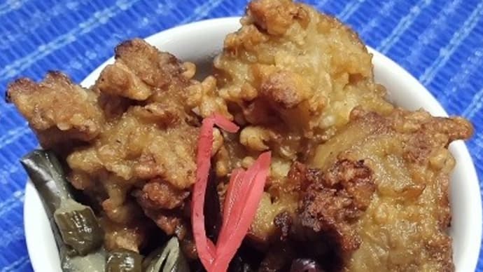 【02/17朝食】生命鶏もも唐揚げ、早起きしすぎたのでね:P